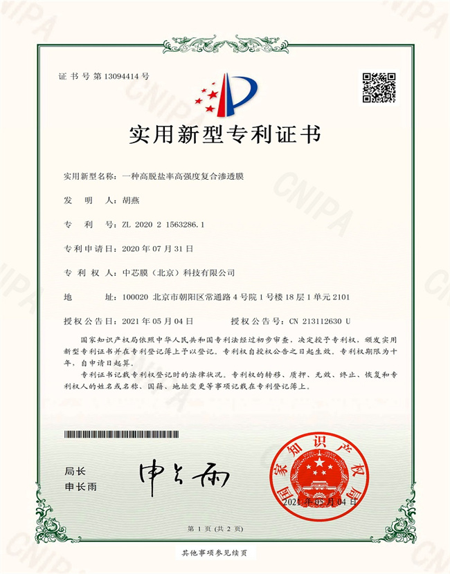 海洋之神·hy590(中国)最新官方网站